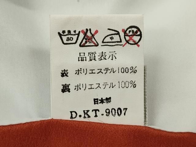 洗える着物 CAAY6212ze