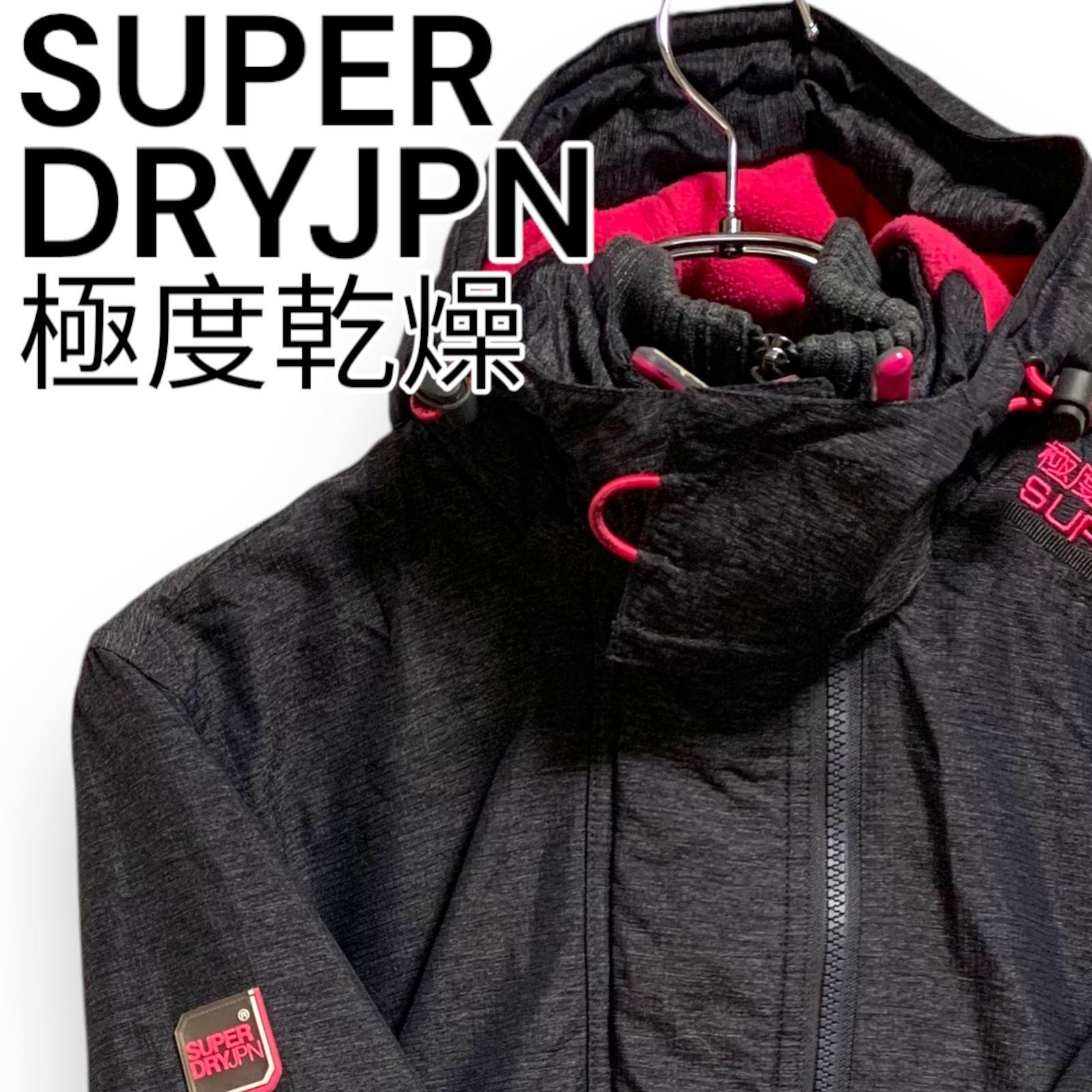 SUPERDRY Original JPN Mサイズ 極度乾燥しなさい 黒 ブラック