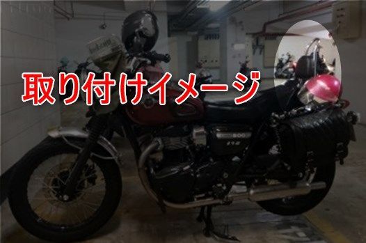 W400 W650 W800 シーシーバー バックレスト リア 社外品 A241