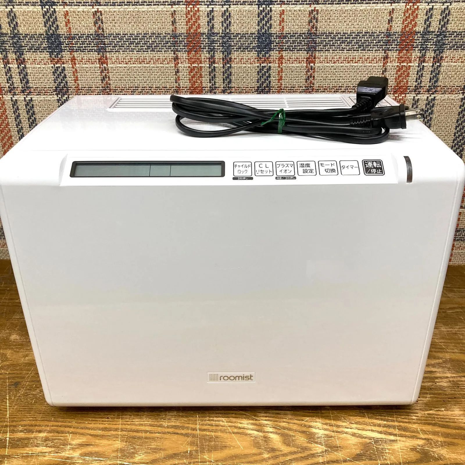 ②三菱重工 ビーバー 加湿器 SHE120RD-W roomist（ルーミスト） ホワイト [スチーム式] 中古 - メルカリ