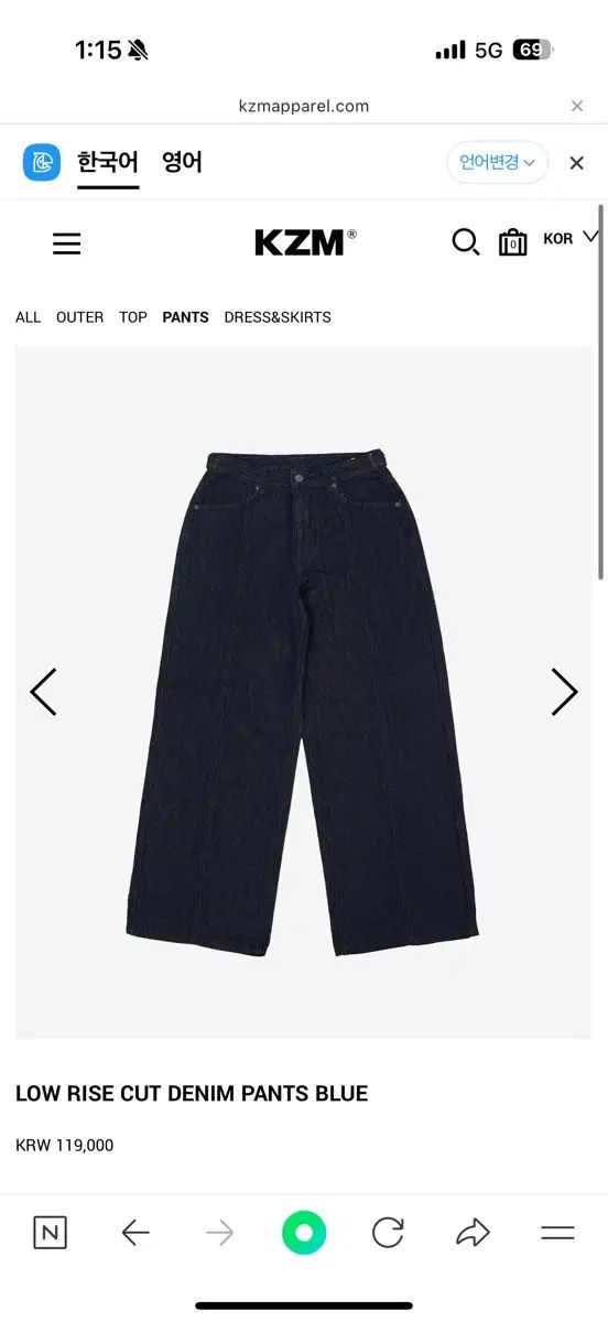 Kzm ケージエム ローライズ カット デニム パンツ ブルー S