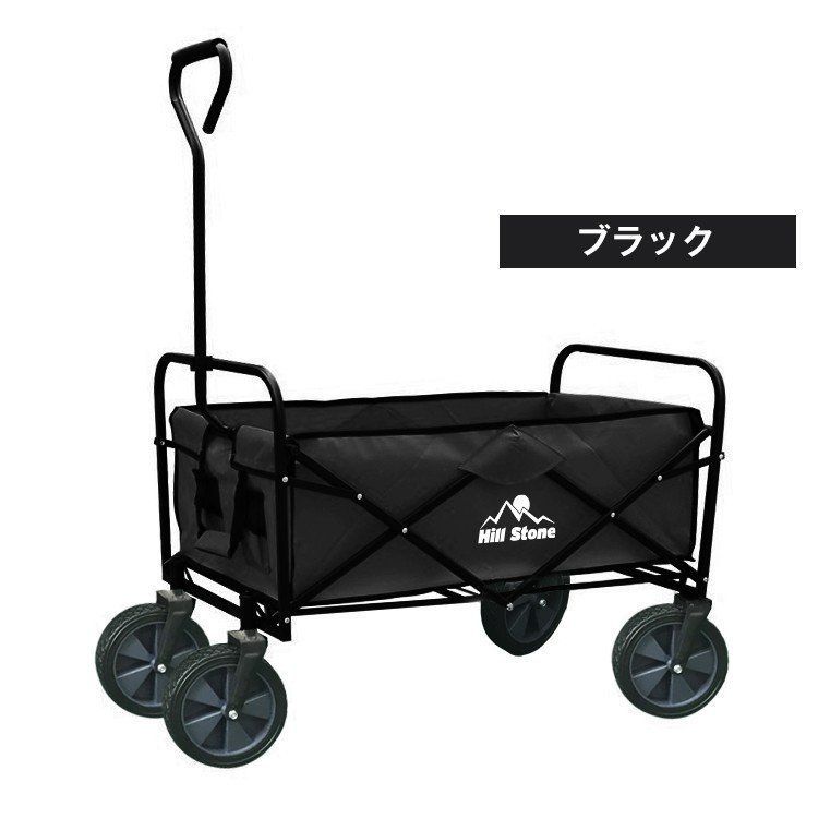 キャリーワゴン ワゴン