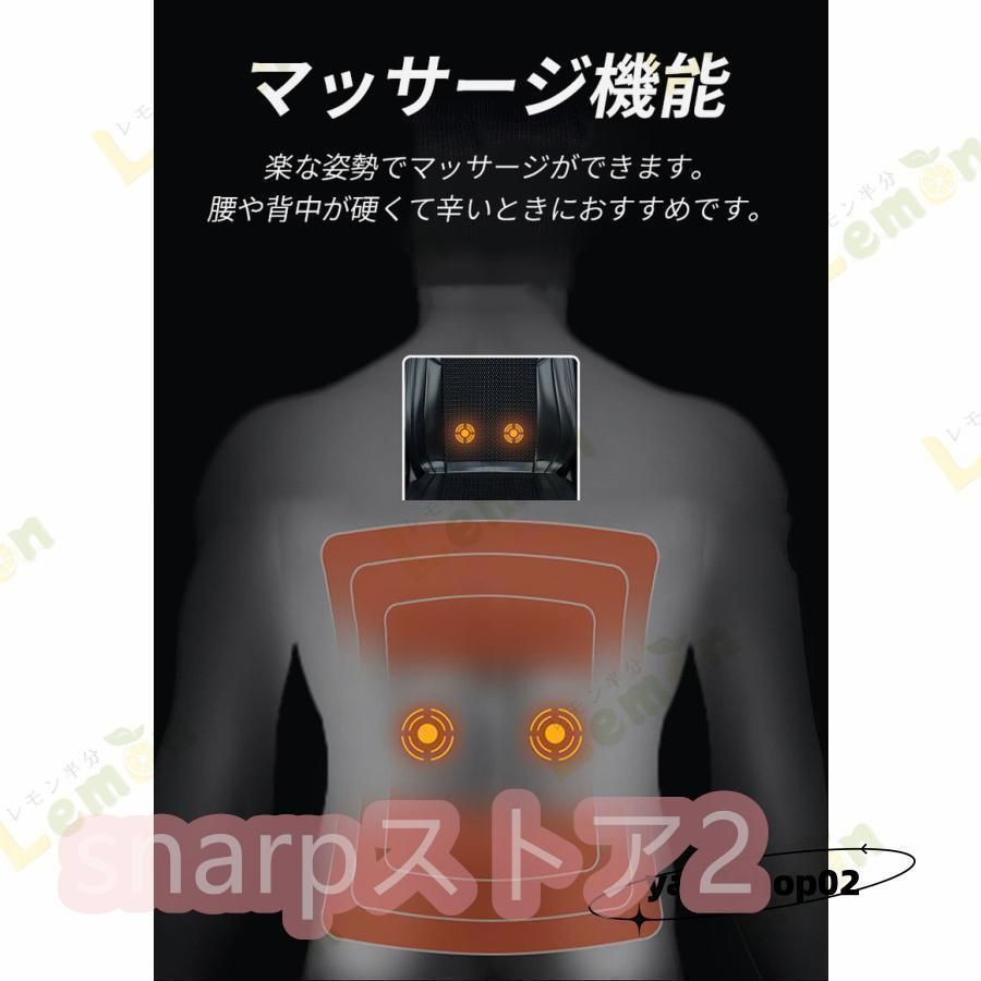 マッサージ機能 追加