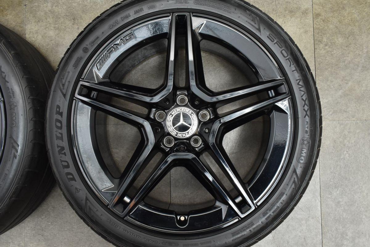 AMG C257