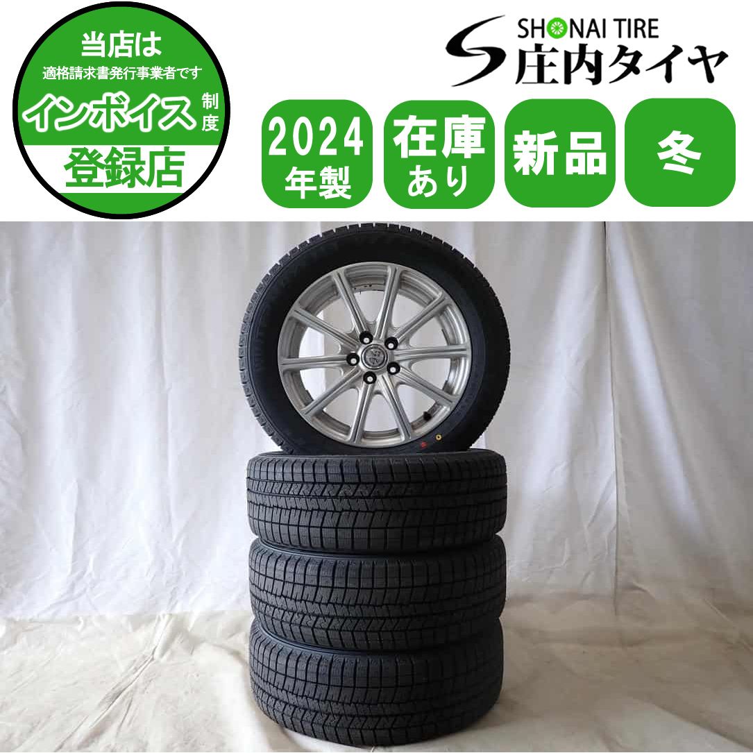冬 製 4本 会社宛 205 55R16×6.5J 91S ダンロップ WINTER MAXX WM03 アルミ プリウス カローラ インプ PCD100 NO D6309