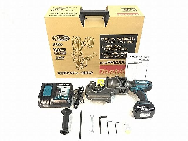 充電式パンチャー 油圧式