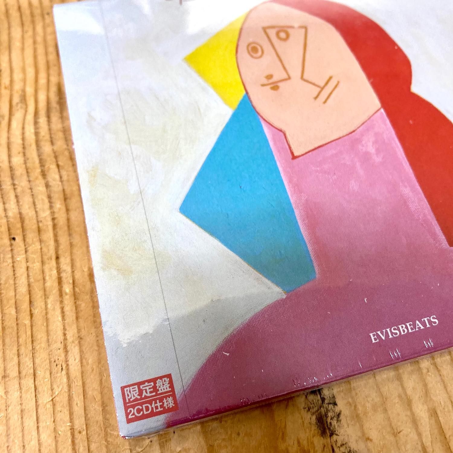 新品】EVISBEATS - PEOPLE [2枚組CD] +【特典MIXCD付き】 - メルカリ