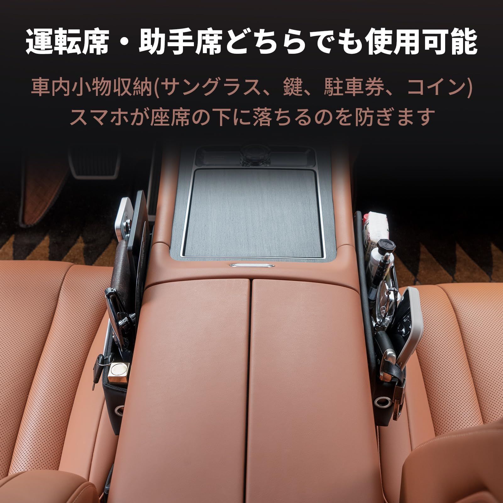 在庫処分】隙間収納 コンソール 落下防止 シート 正・裏面取付可 小物入れ 適用 α 内装パーツ 20系 30系 40系 運転席+助手席 50系  60系 ロゴ左右対称設計 カスタム PRIUS クッション 2本入り シートサイド 車用 (ブラック 隙間埋め 車 隙間収納 カーシート隙間収納 ...