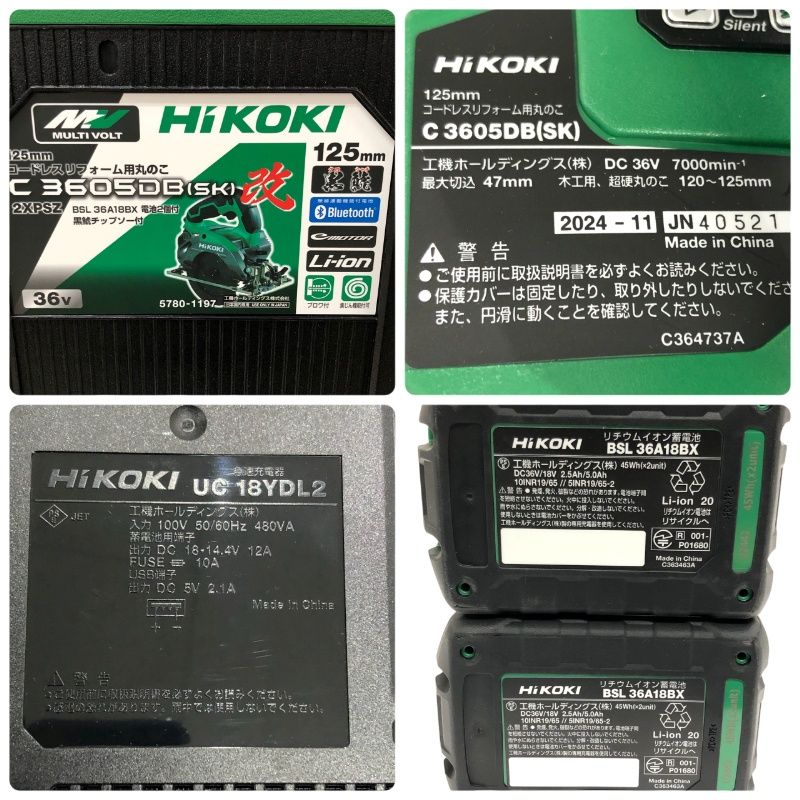 バッテリBSL36A18BX×2点