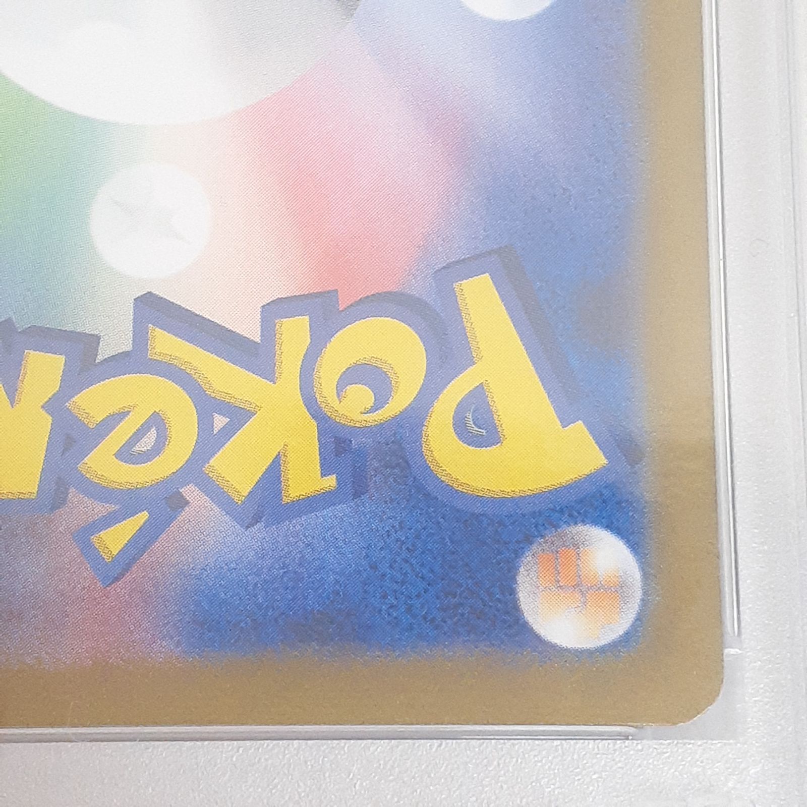 三沢店】PSA10 セレナ 081/068 SR S11a 2022 POKEMON JPN.SWSH