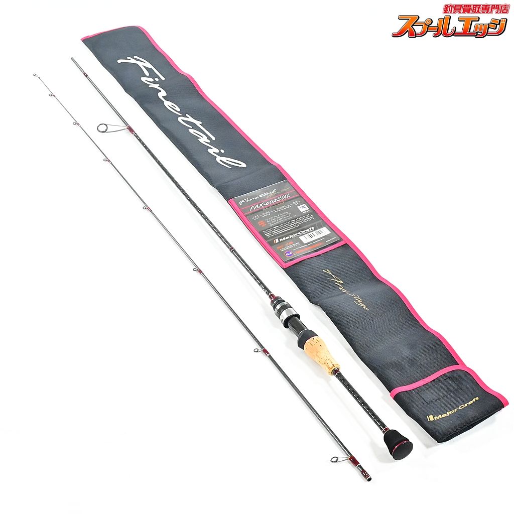 メジャークラフト ファインテイル エリアステージ FAX-602SUL Major Craft Fine Tail Area Stage マス エリア K_139 v43780