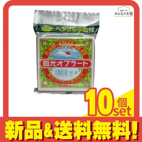 国光オブラート 角型 特大 200枚 10個セット