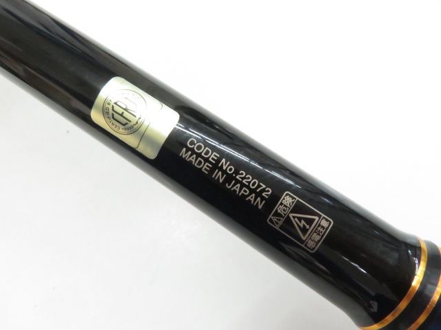 マスターモデルⅡ 尾長