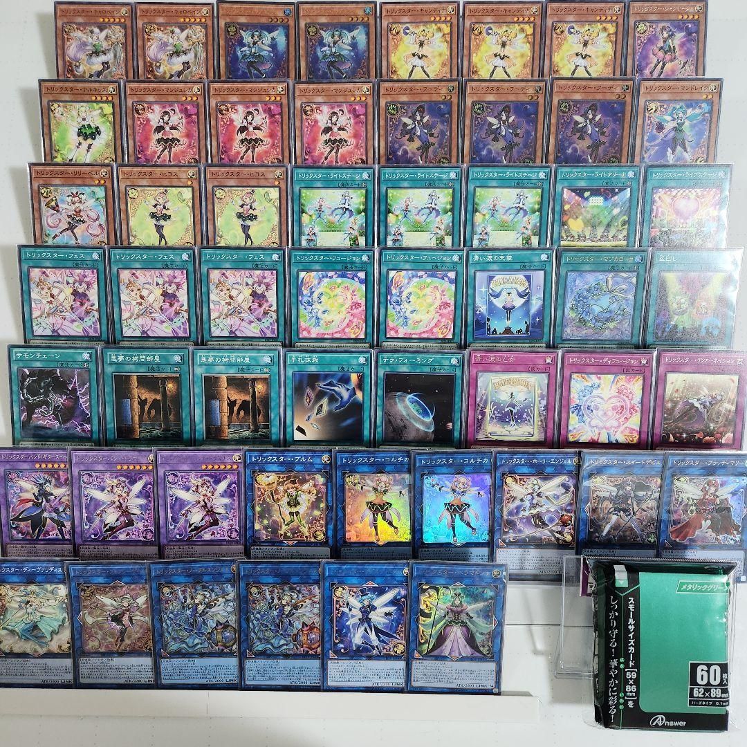 即日発送　トリックスターデッキ　構築済みデッキ　トリックスター・アクアエンジェル Amazon.co.jp: 遊戯王カード DP29-JP037 トリックスター・アクア
