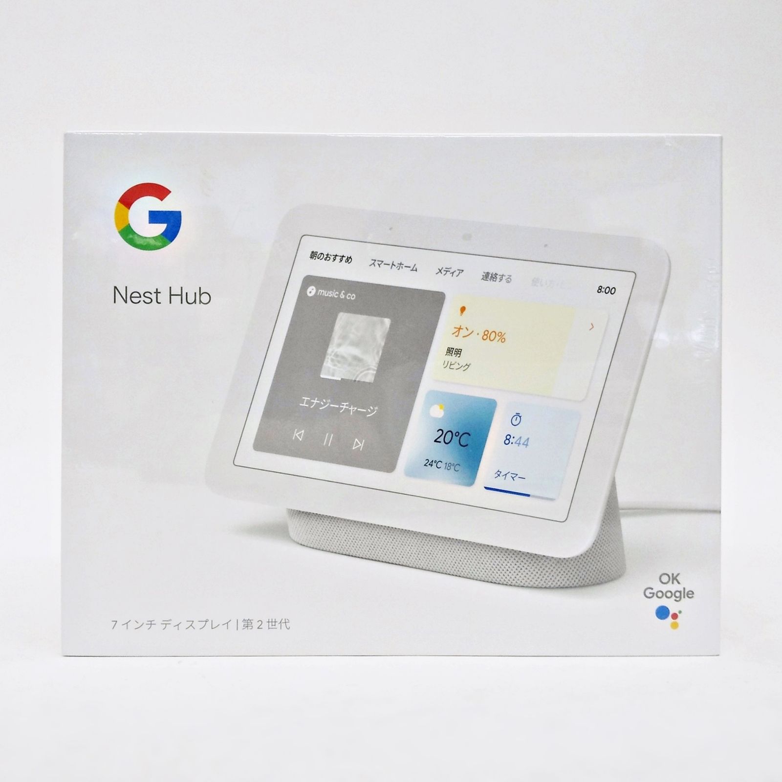 Google Nest Hub 7インチ ディスプレイ 第2世代 GA01331-JP Google Nest Hub 7インチ ディスプレイ 第2世代 GA01331-JP
