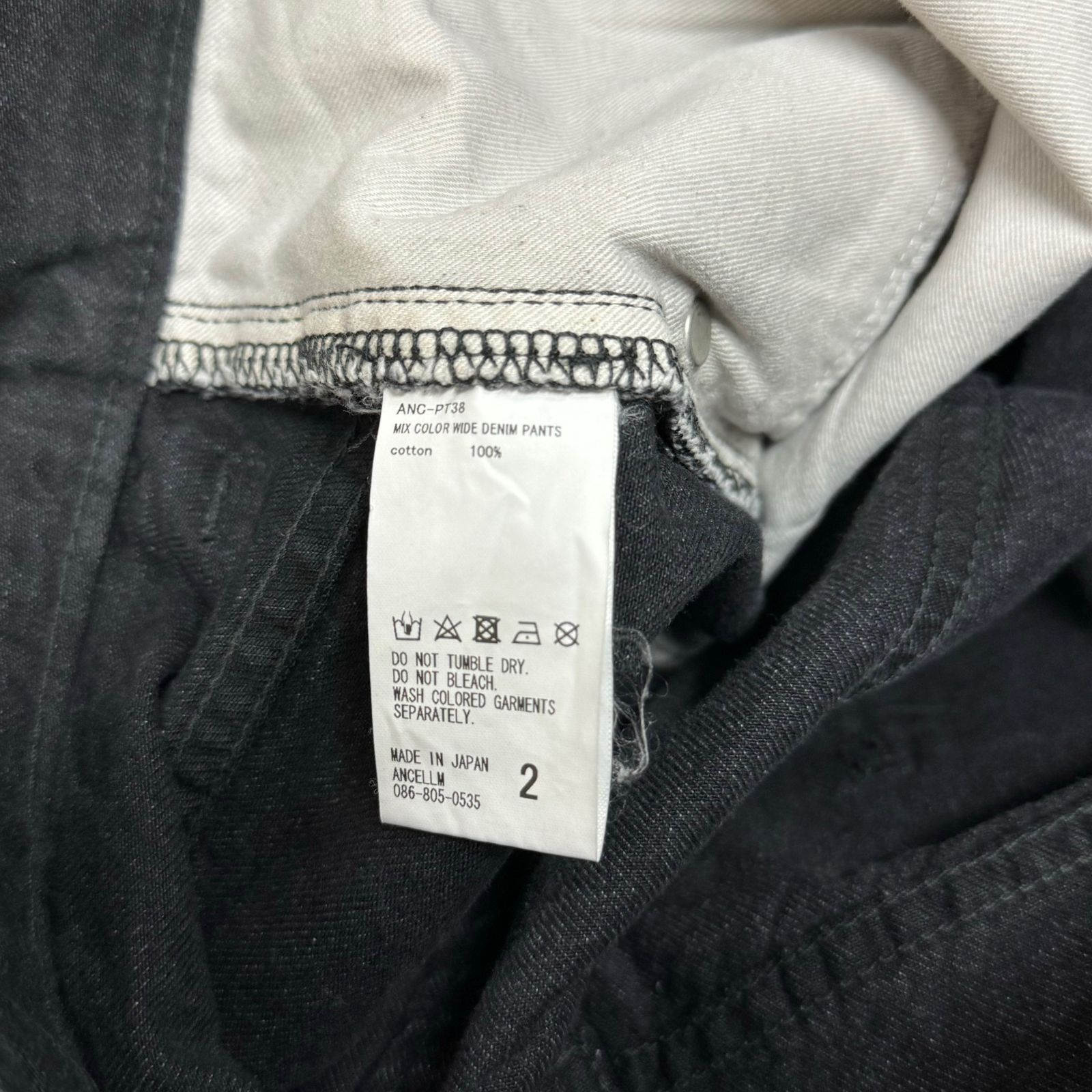 定価36300円 ANCELLM 23AW MIX COLOR WIDE DENIM PANTS ジーンズ 