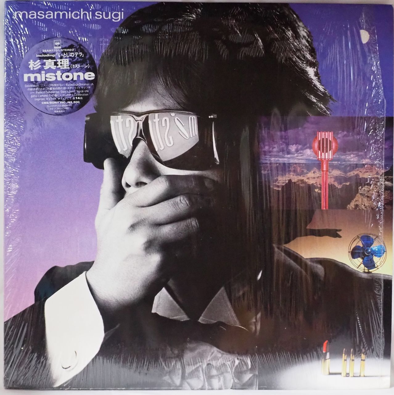 ミストーン mistone　杉真理　Masamichi Sugi　1984 ミストーン mistone 杉真理 Masamichi Sugi 1984