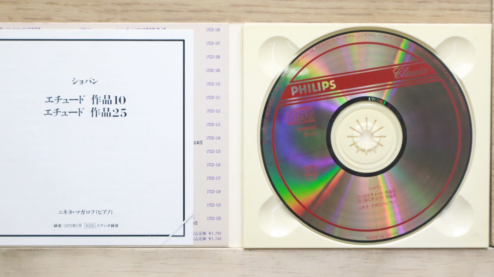 国内盤CD☆ショパン/Fr d ric Chopin□ Chopin: Etudesop.10