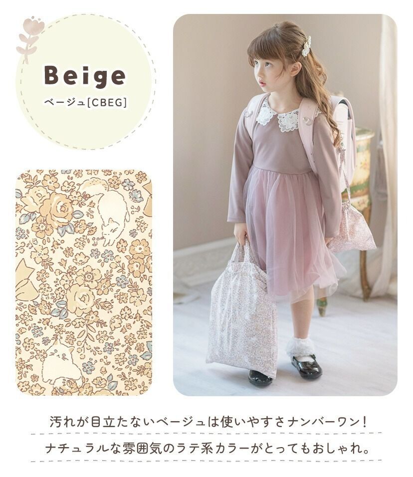 【キャサリン猫小花柄】軽くて丈夫な撥水巾着3点セット  キャサリンコテージ 《メール便優先商品》 YUP12