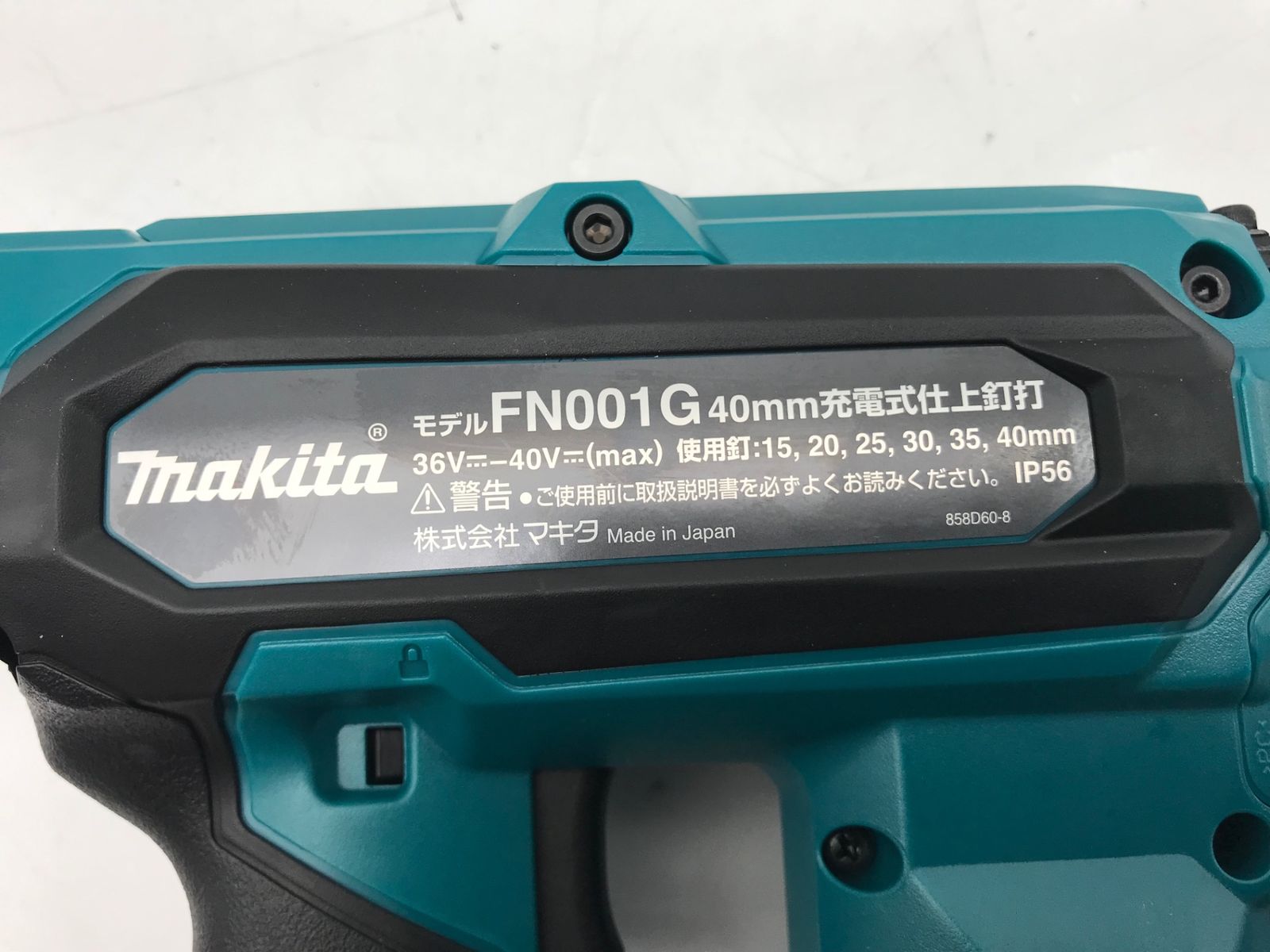 ♥ Makita|マキタ