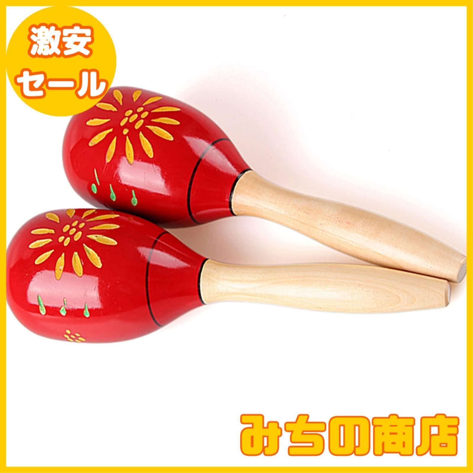 数量限定】[TradeWind] マラカス Maracas ラテンパーカッション