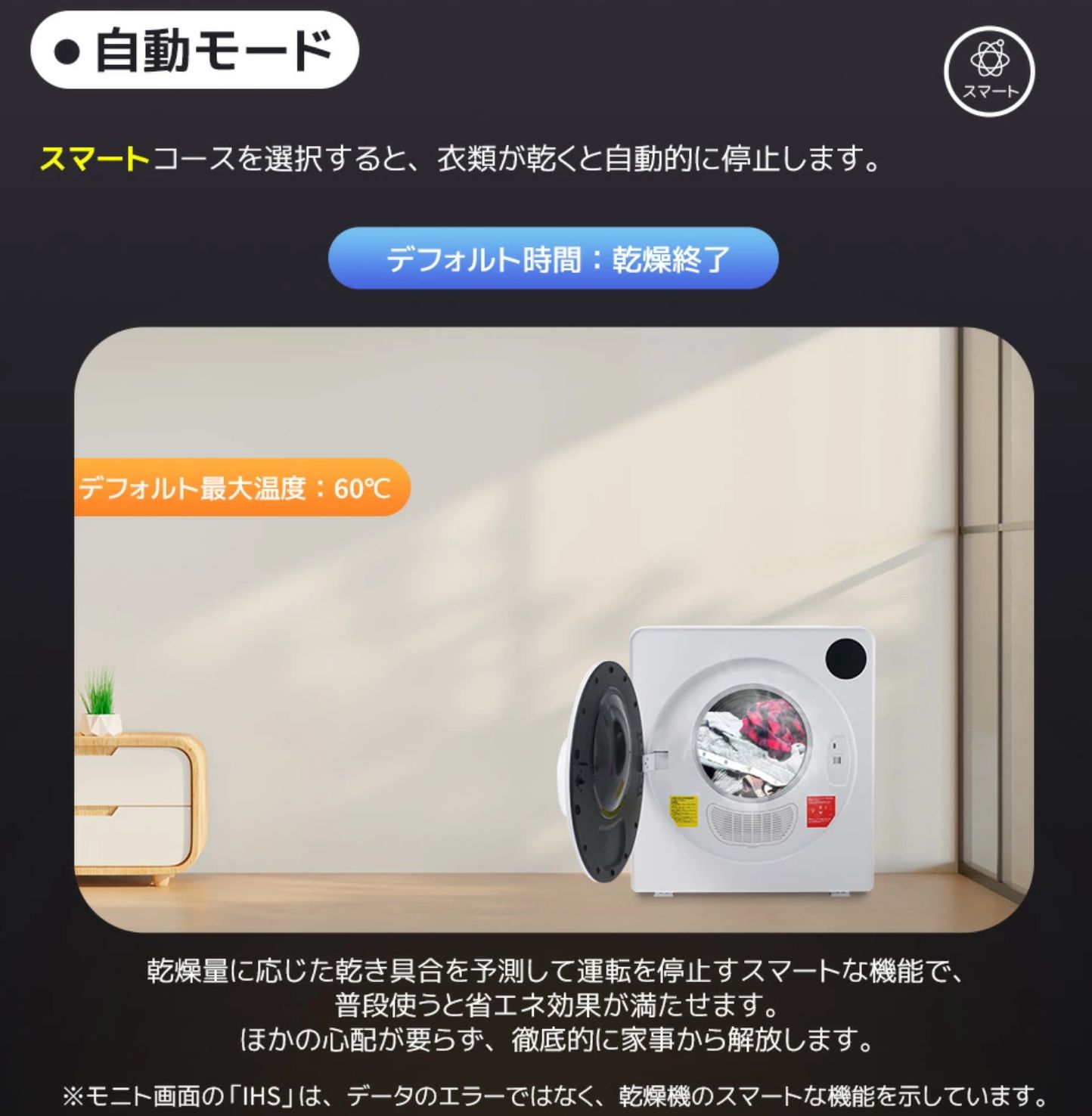 AJ】SENTERN ES311435 衣類乾燥機 7kg 大容量 家庭用 ☆ 楽天市場