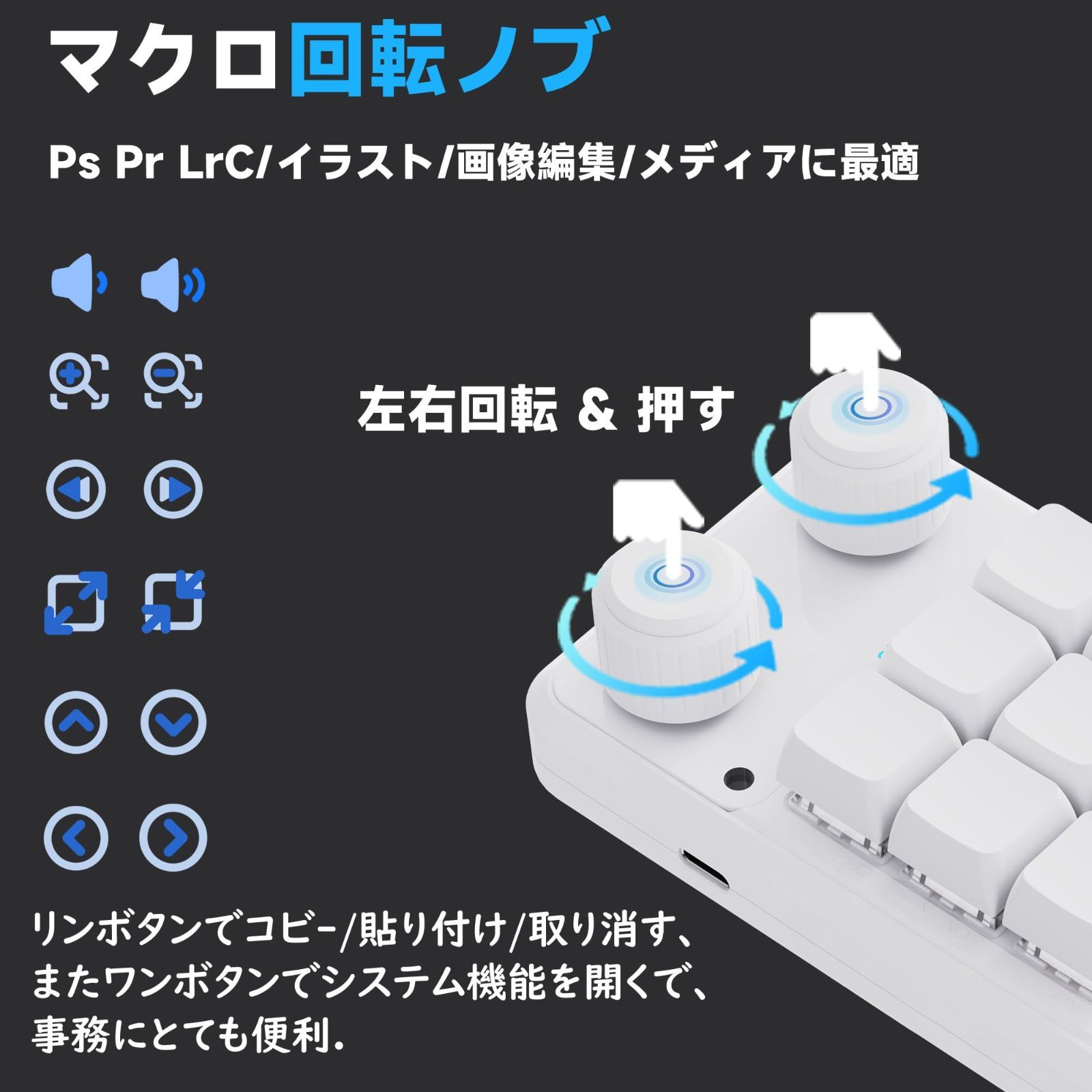 新品 SIKAI CASE マクロキーボード【有線接続 1レイヤー】12キー2ノブ 