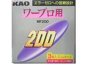 花王 ワープロ用 2DD アンフォーマット 3.5型 フロッピーディスク 3枚