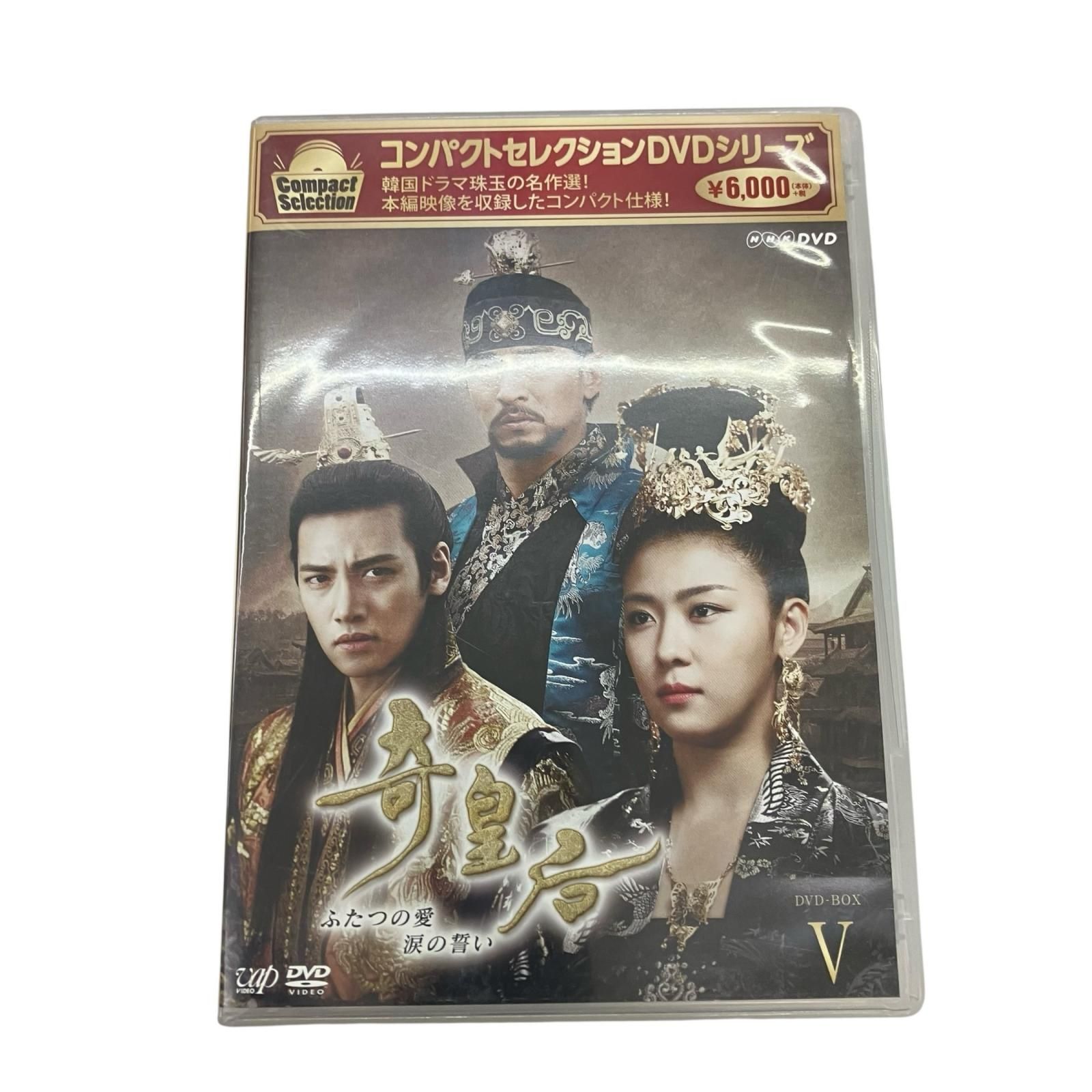 奇皇后 ―ふたつの愛 涙の誓い― DVD BOXI ファッション Amazon.co.jp