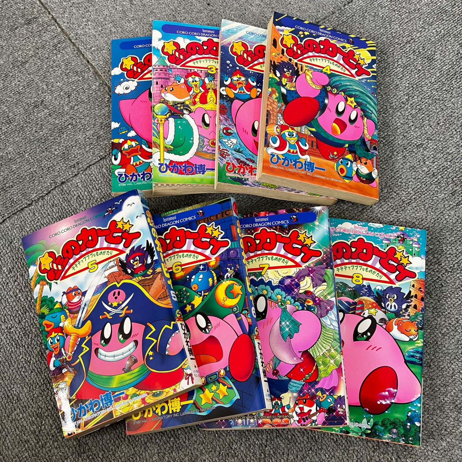 星のカービィ デデデでプププなものがたり ひかわ博一 全巻