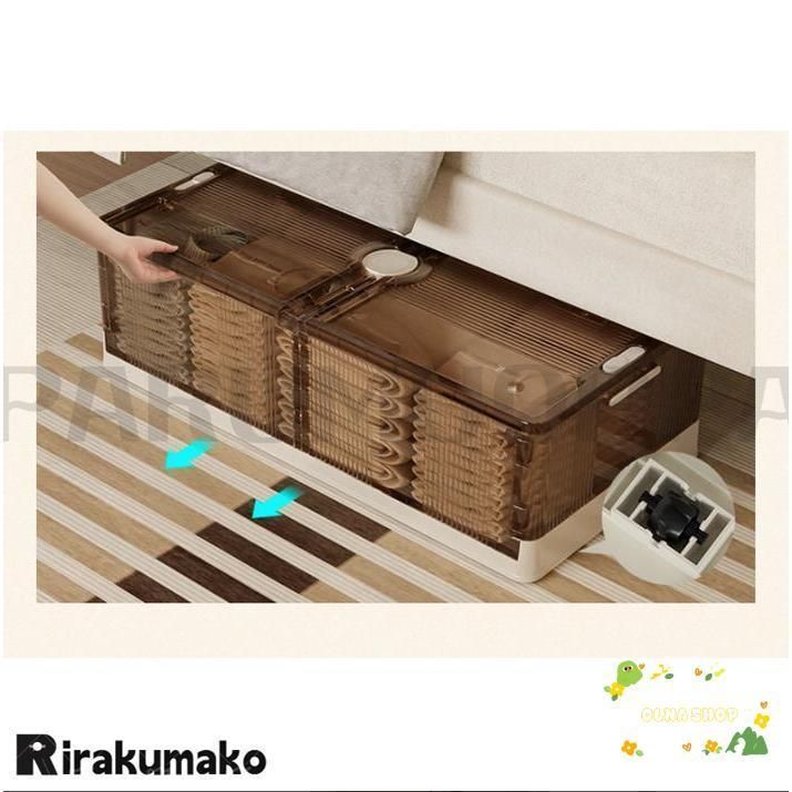 収納ボックス