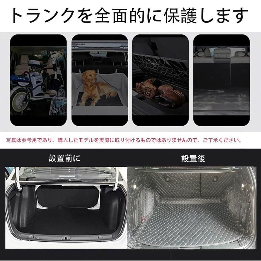 車のトランクマット に適用マツダ