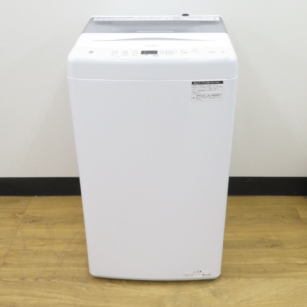 Haier ハイアール 洗濯機 全自動電気洗濯機 縦型 JW-U55B(W) 5.5kg 2024年製 簡易乾燥機能付 一人暮らし アウトレット品  未使用品 - メルカリ