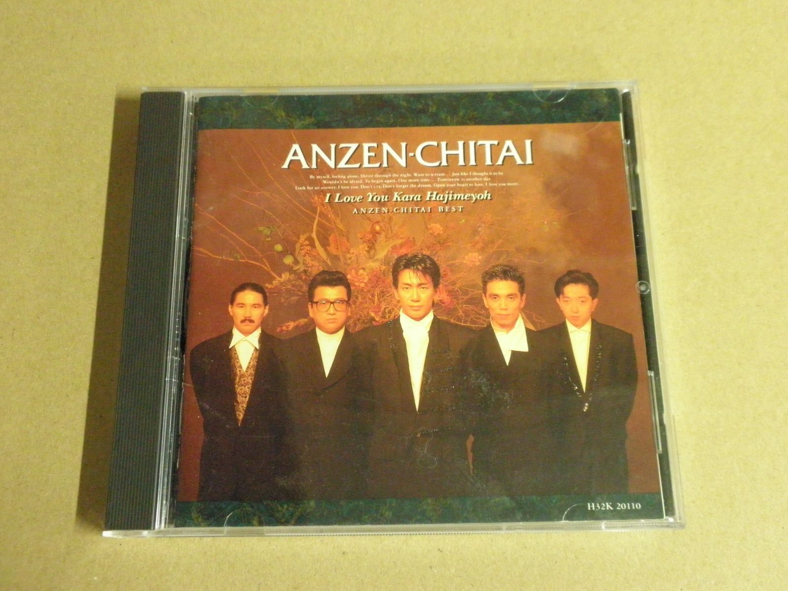 CD】安全地帯 BEST～I Love Youからはじめよう - メルカリ