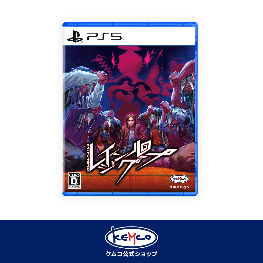 【新品】PS5 レイジングループ　ケムコ公式ショップ