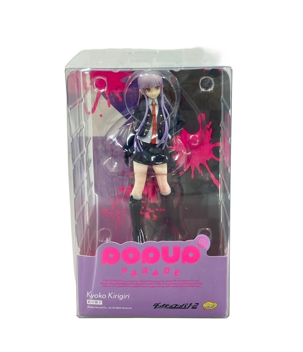 未開封 霧切響子 フィギュア ファットカンパニー グッスマ ダンガンロンパ 美品 フィギュア ダンガンロンパ 1・2 霧切響子 ファット