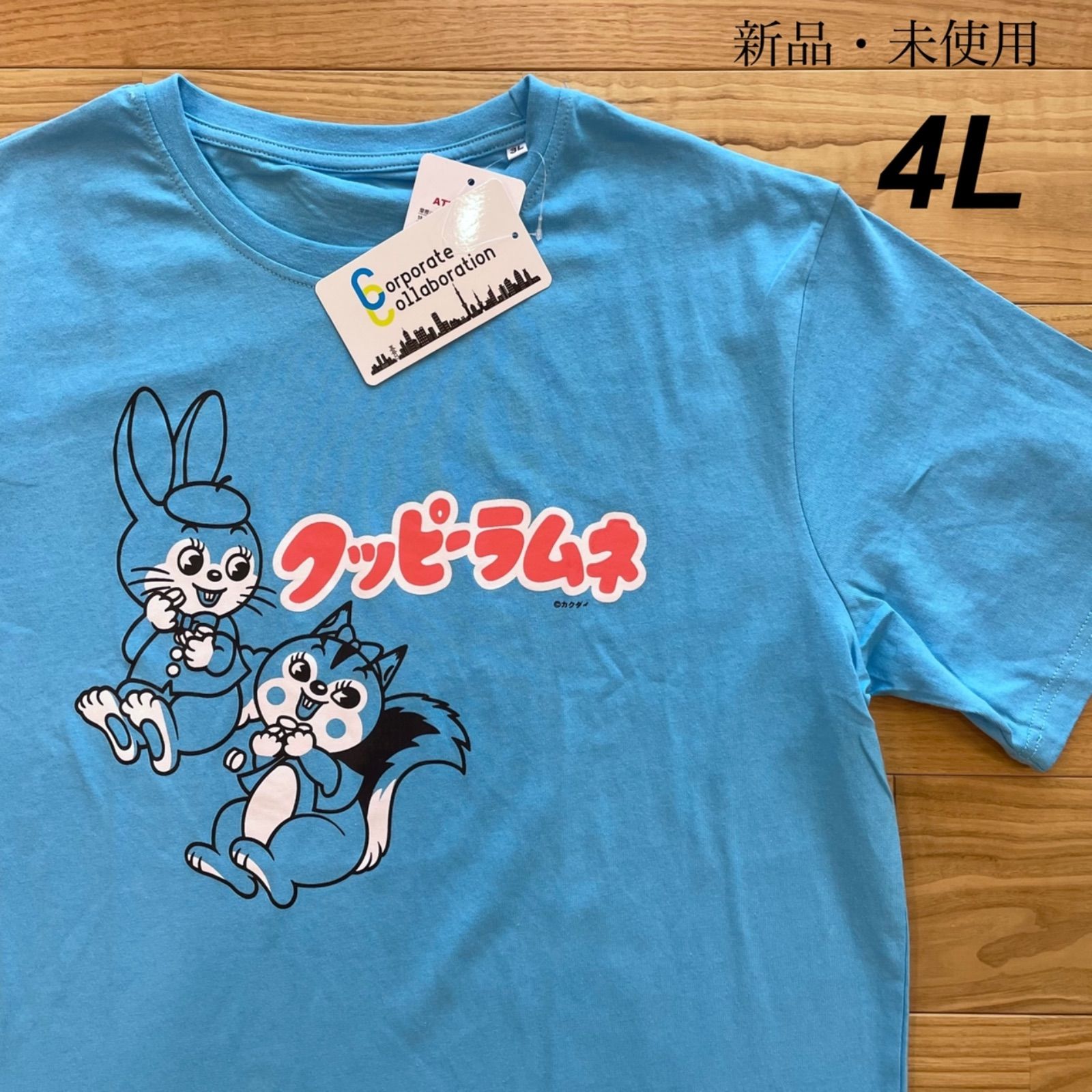 昭和レトロTシャツ トップス 半袖95 - トップス