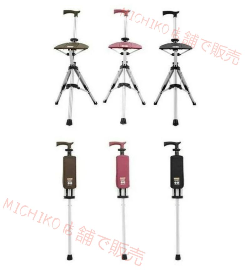 椅子になる一本杖｜折りたたみ 軽量