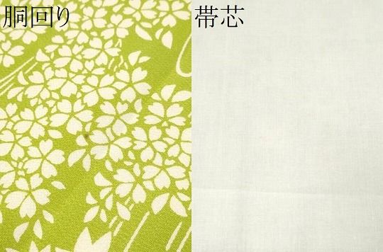 平和屋着物○九寸名古屋帯 型染め 流水花文 正絹 逸品 CAAY9632hy