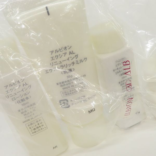 アルビオン ALBION エクシア リニューイング エクストラリッチミルク 2