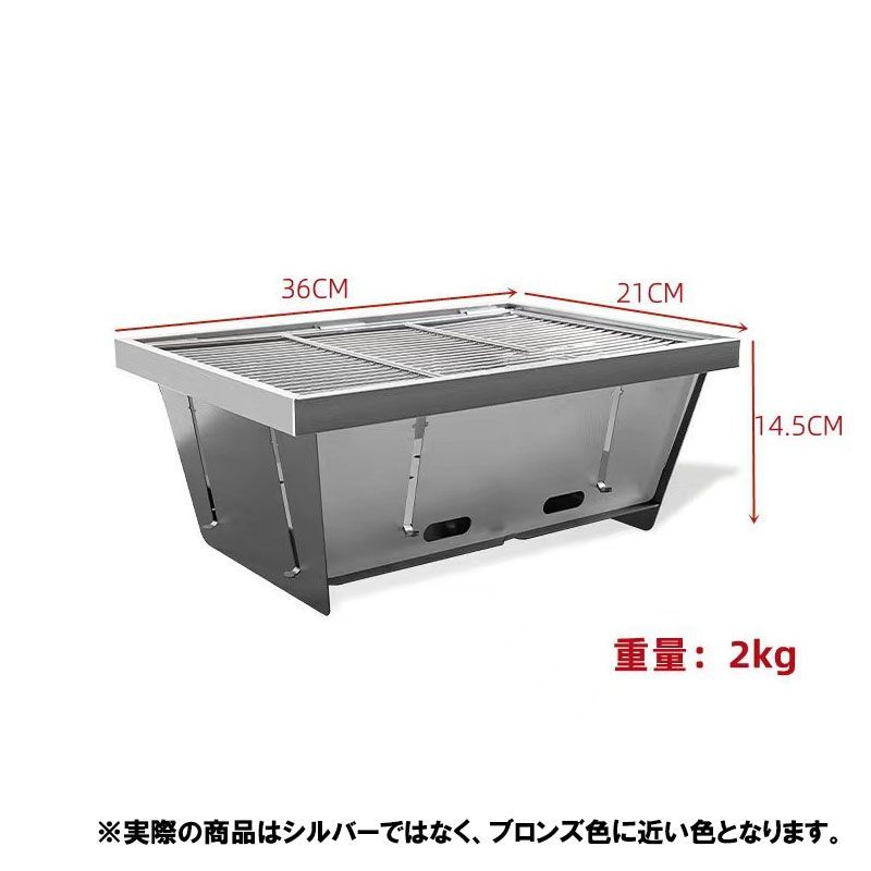 キャンプ用品