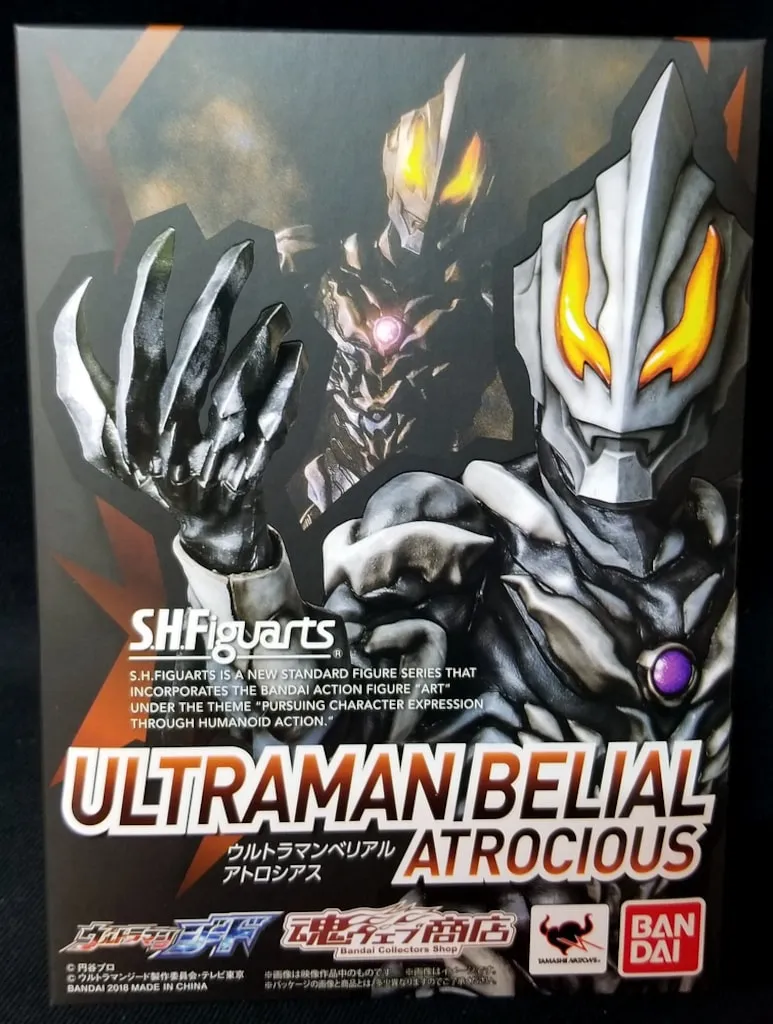 2025年最新】s.h.figuarts ウルトラマンベリアル アトロシアスの人気