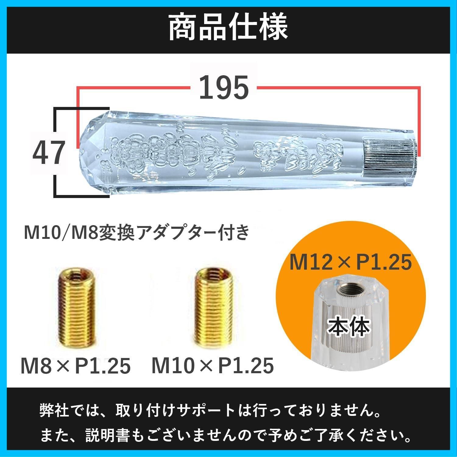 【数量限定】shymie クリスタル シフトノブ 汎用 バブル 20cm 200mm 八角 泡 ロング AT MT 対応 アダプター付き M 12  10 8 灰色 グレー