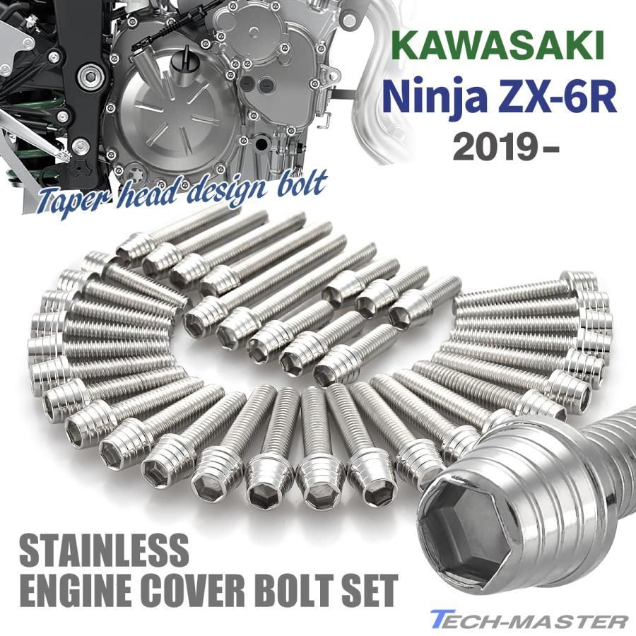 KAWASAKI ニンジャ ZX-6R Ninja エンジンカバー ジェネレーターカバー