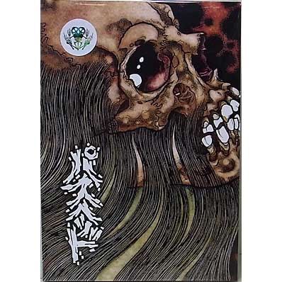 HYPERSTOIC OPTIC BLISTER PUSHEAD ARTWORK BOOK 画集
