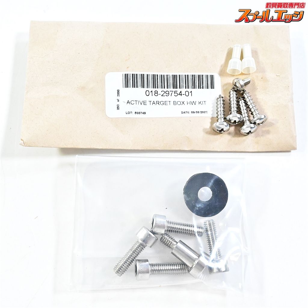 ライブソナー 使用1回