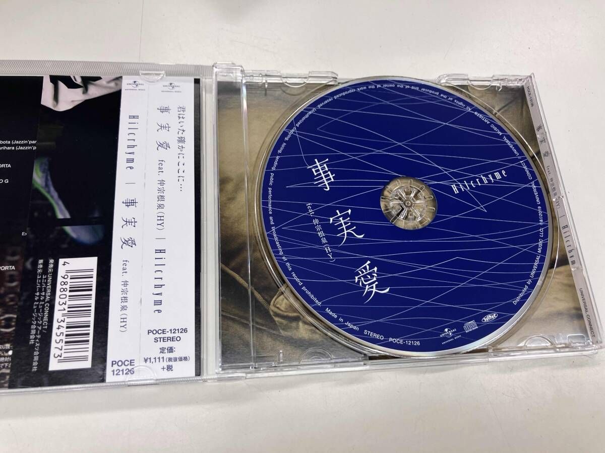 まとめ売り！送料込み Hilcrhyme CD 事実愛 feat.仲宗根泉(HY)(通常盤) - メルカリ