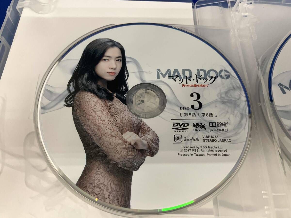 マッド･ドッグ 失われた愛を求めて