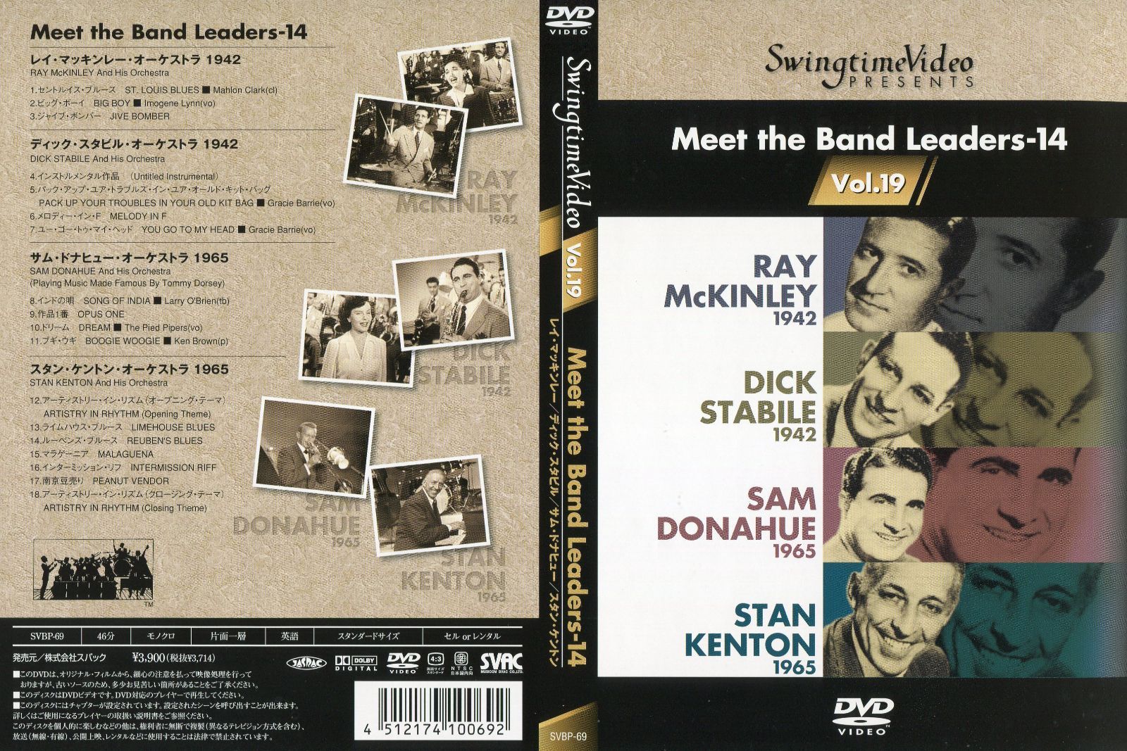 レアDVD リーズ・ユナイテッドthe greatest team ever！ レアDVD