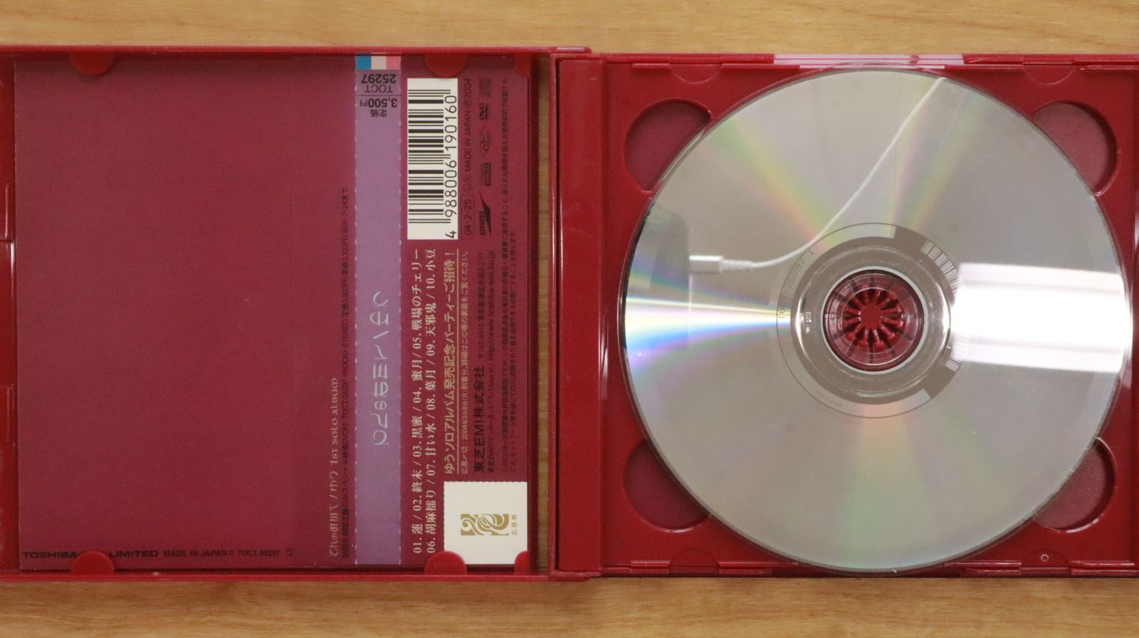 国内盤CD☆ユウ/You□ てんのみかく(初回)(DVD付) 【TOCT25297